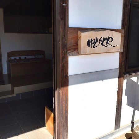 Yubitoya - Vacation Stay 32569V Kawaba 외부 사진