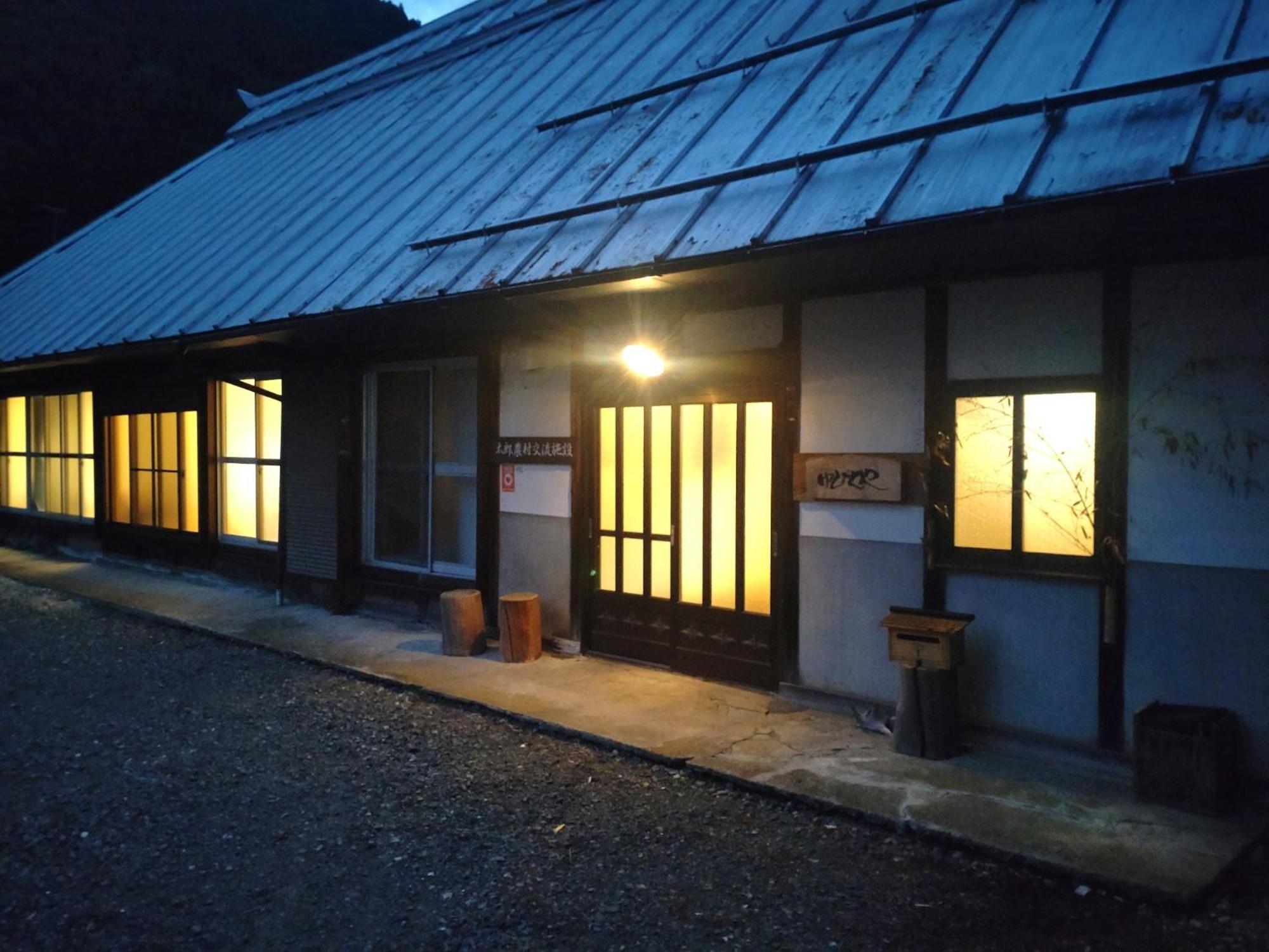 Yubitoya - Vacation Stay 32569V Kawaba 외부 사진